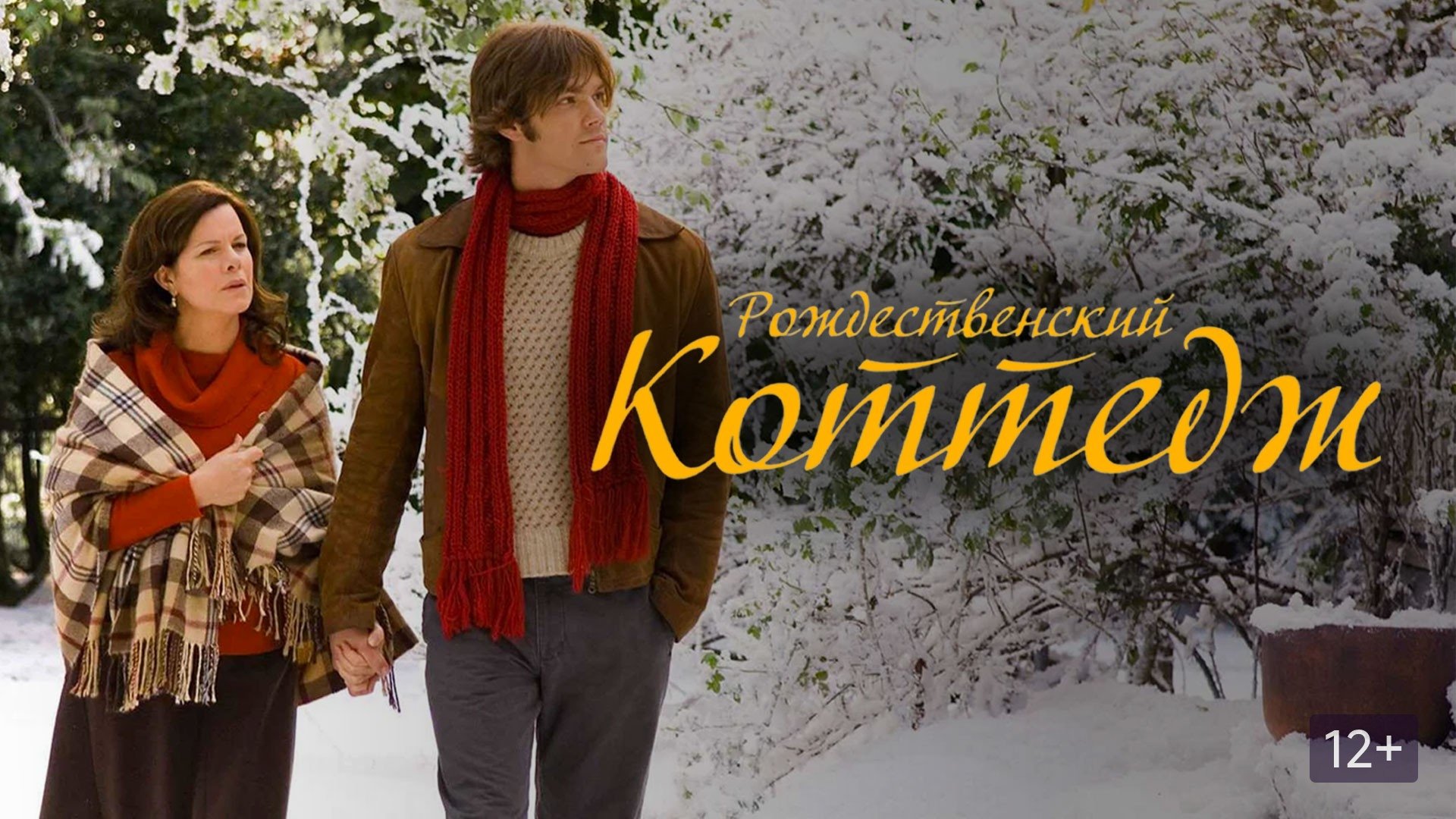 Кадр з фільму